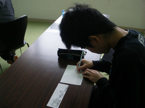 BlogPaint