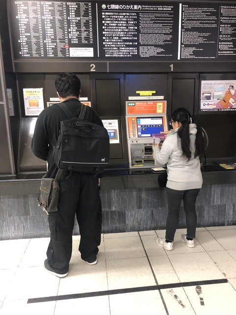 写真 2019-11-26 10 28 58