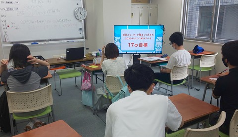 一般教養a