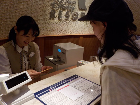 DSCN0335