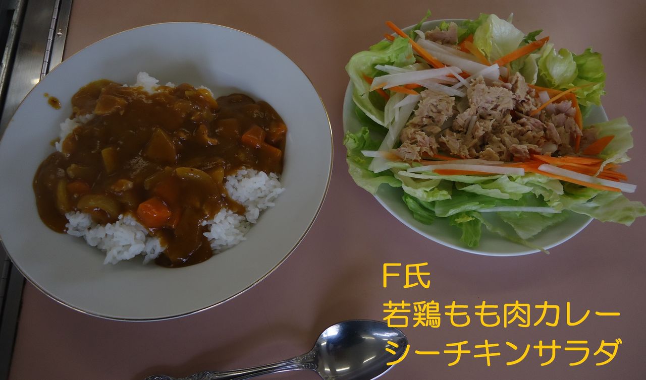 調理実習 カレー 野菜サラダ 福祉型カレッジ ゆたかカレッジ の日々 調理実習 カレー 野菜サラダ 福祉型カレッジ ゆたかカレッジ の日々