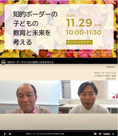 鼎談