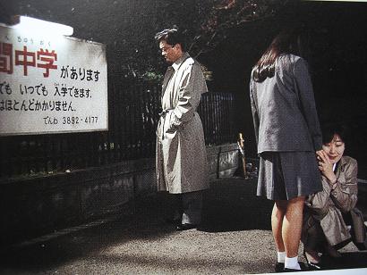 夜間中学