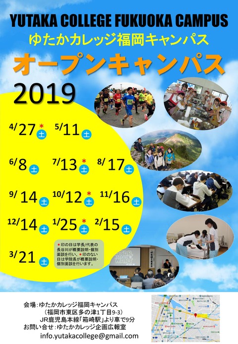 福岡２