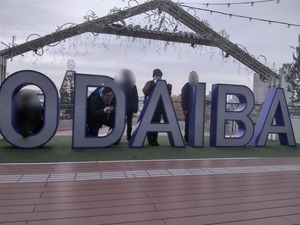 ODAIBA
