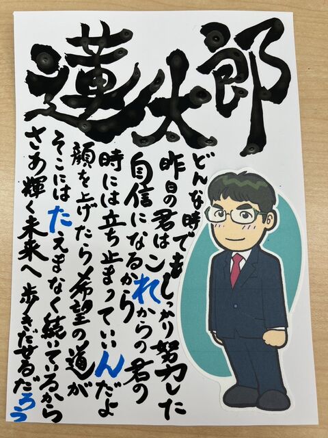 ポエム2