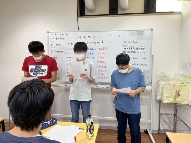 映画読み合わせ