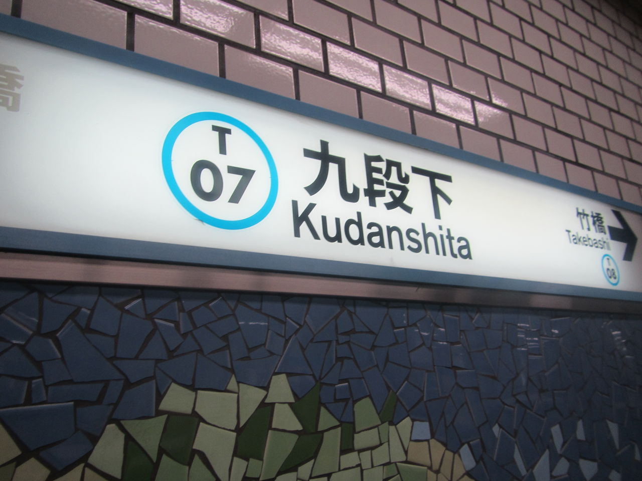 カレッジ早稲田１ 東京スカイツリー 福祉型カレッジ ゆたかカレッジ の日々