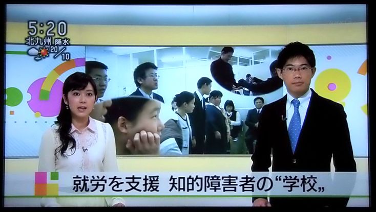 NHK