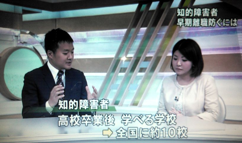 対談