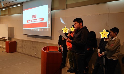 mlc