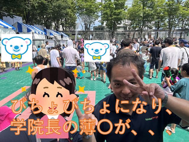 水浴び祭り2
