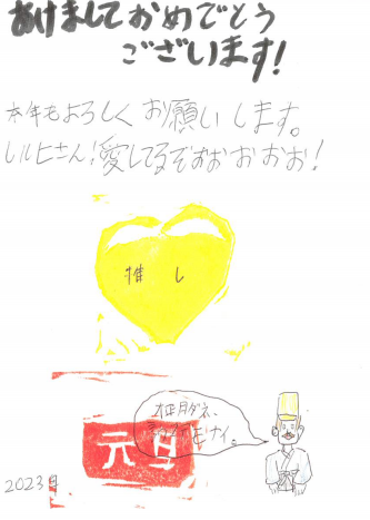 スクリーンショット 2023-12-13 155317
