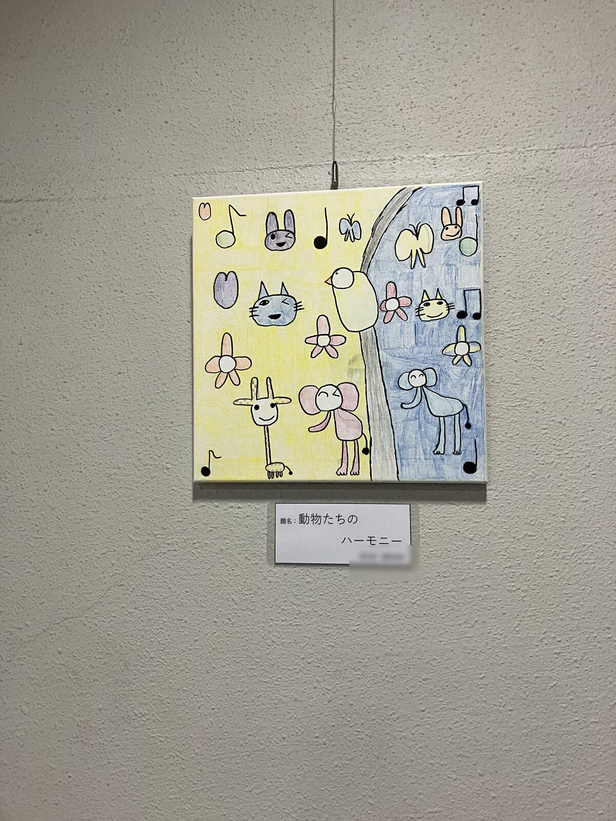 ぼかし１