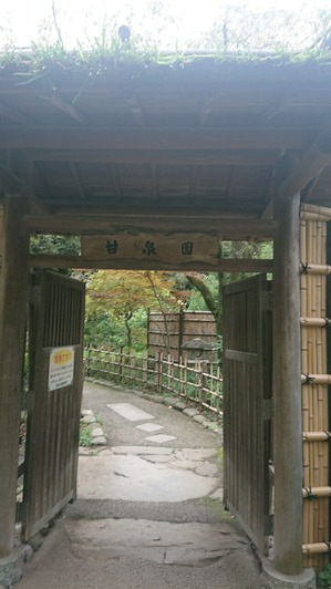 甘泉公園1