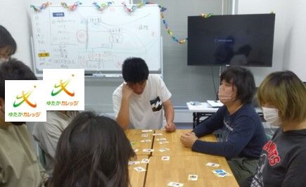 スクリーンショット 2023-05-02 173658