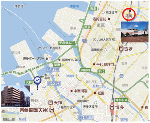 校外学習