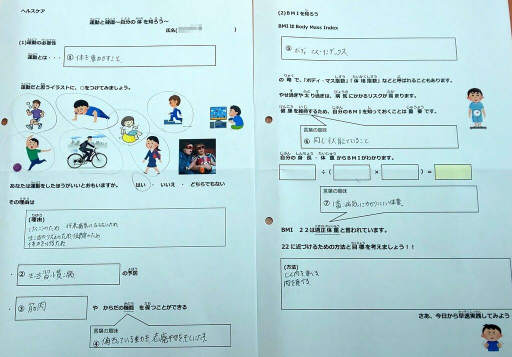 学長 学長のキャンパスリポートvol 8 沼津 福祉型カレッジ ゆたかカレッジ の日々
