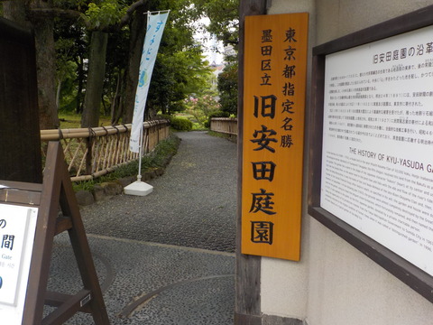 ed20210812_01