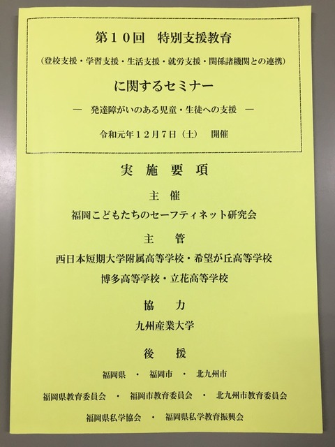 S__4087811