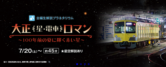 スクリーンショット 2024-09-24 112934