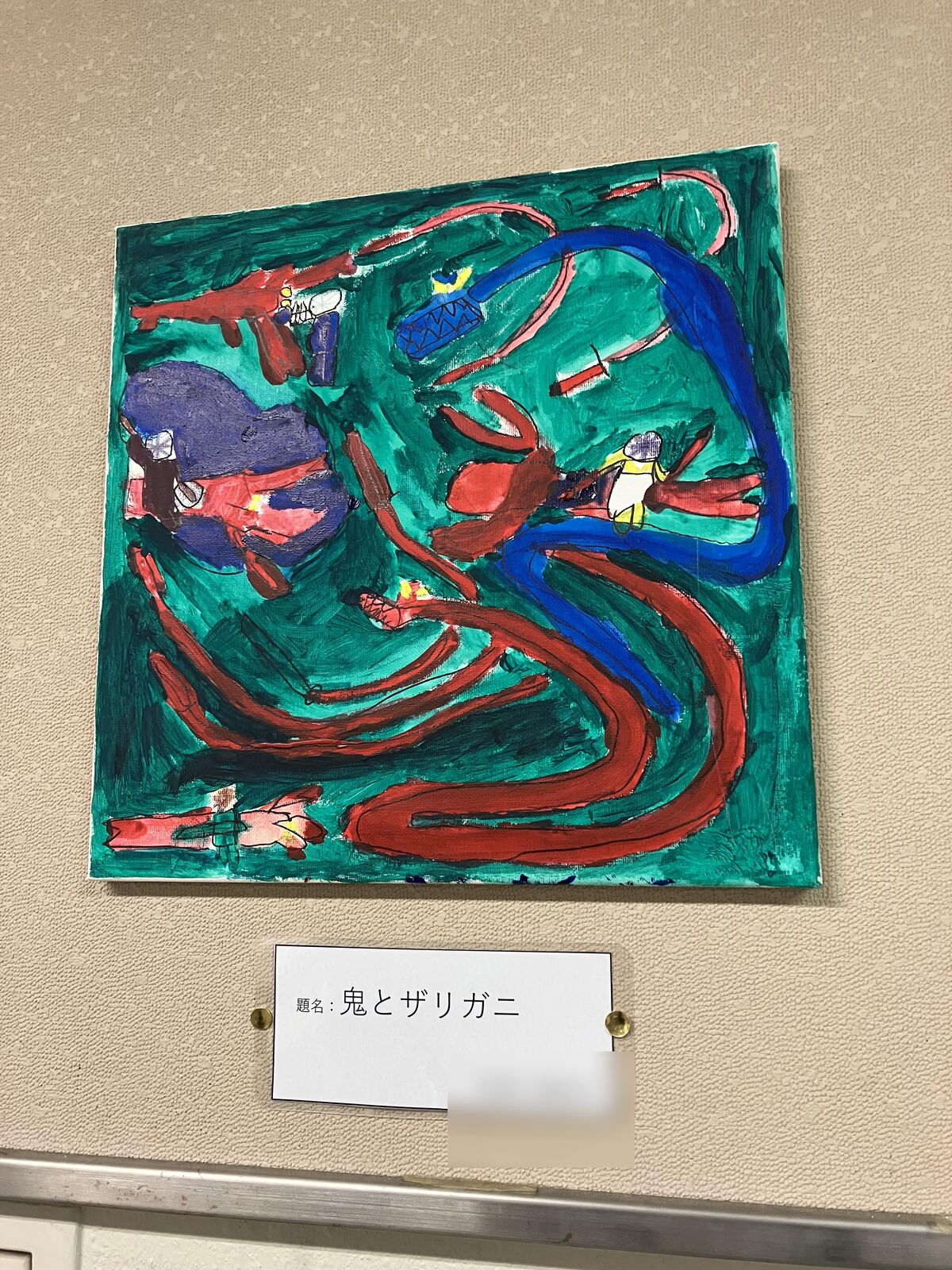 ぼかし５