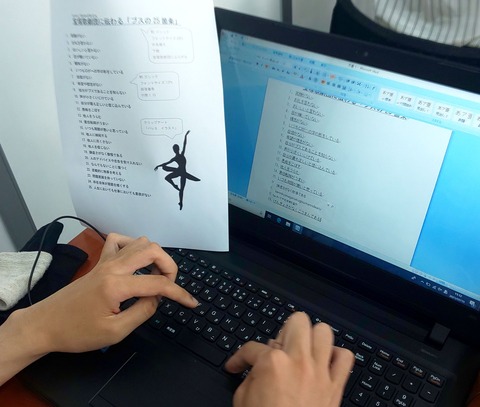 事務実務2a