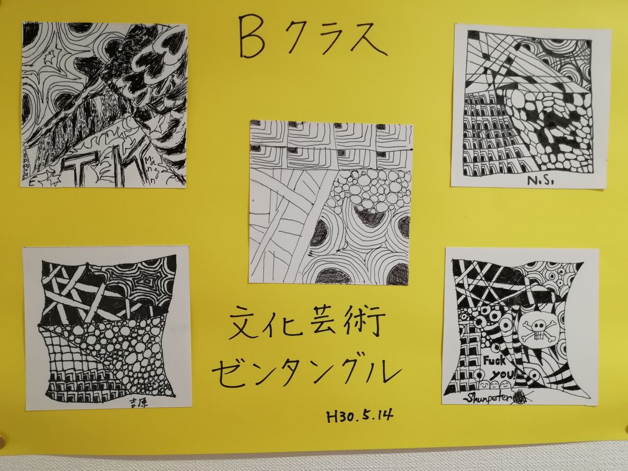 ながさき ゼンタングルって何 福祉型カレッジ ゆたかカレッジ の日々