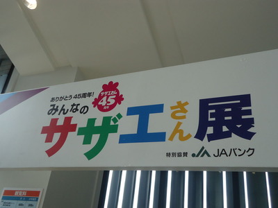 DSC08124