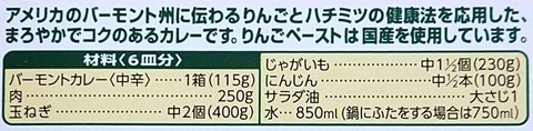 カレー