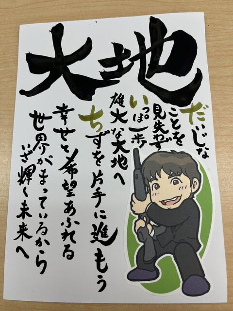 ポエム8