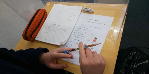 ④経済生活①