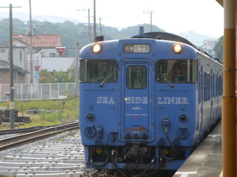 P1020399