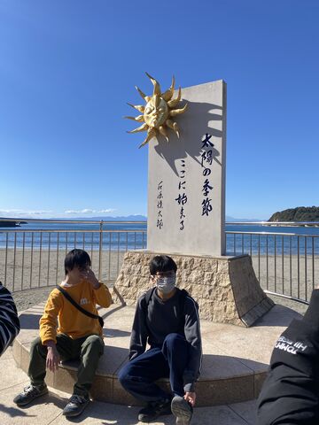 太陽の季節