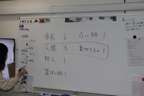 お楽しみ011-2