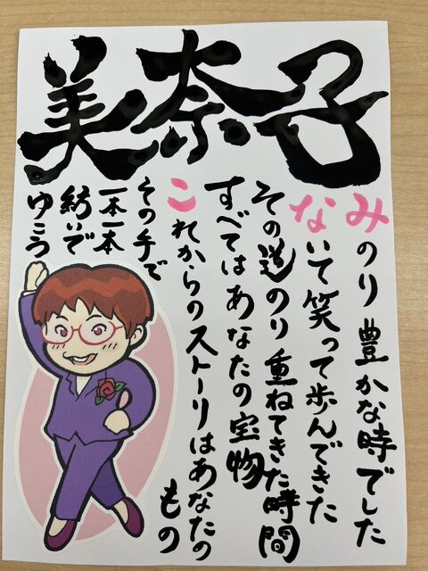 ポエム4