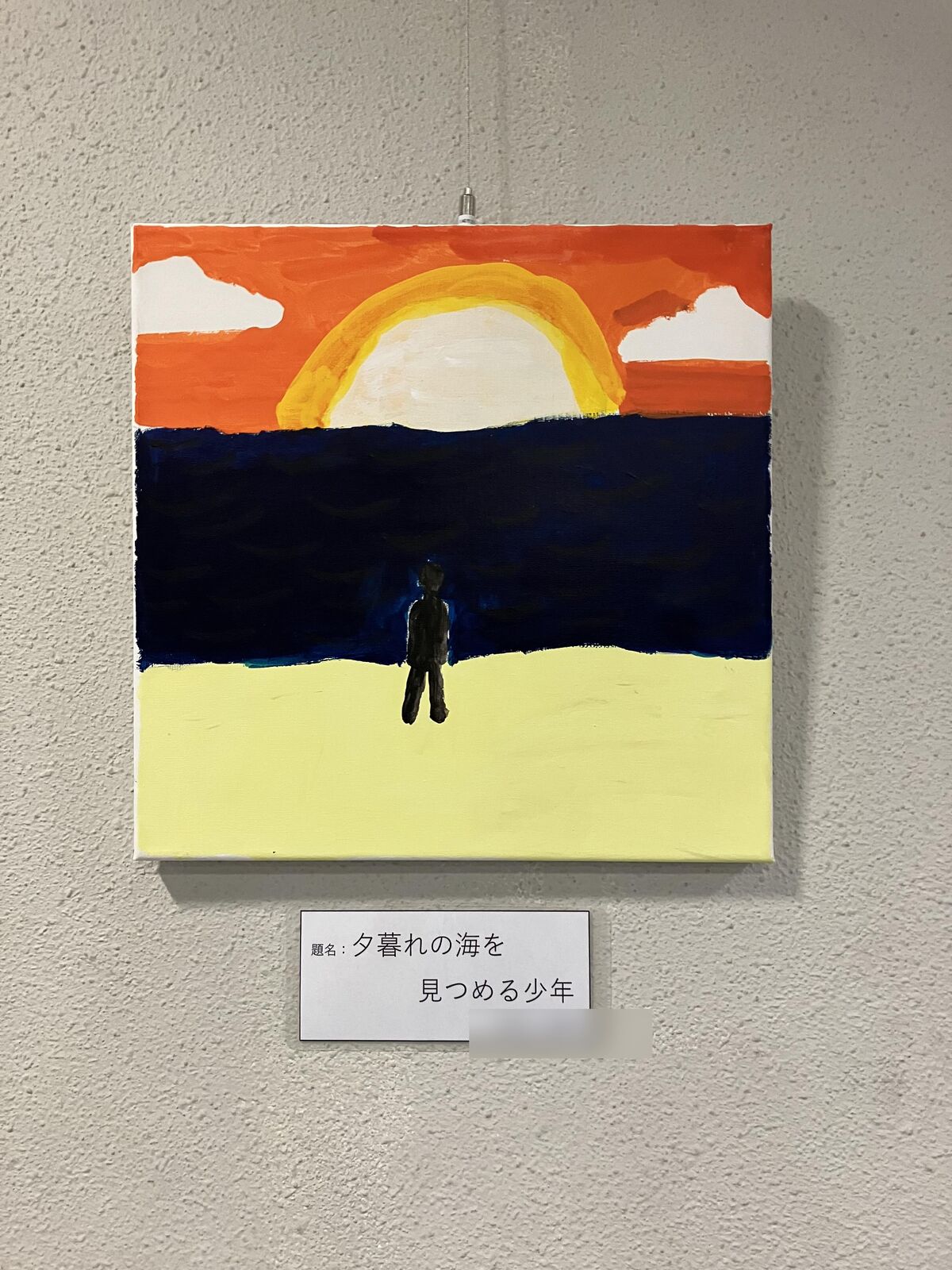 ぼかし３