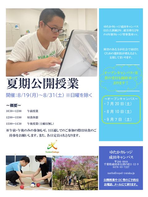 スクリーンショット (14)