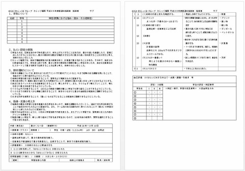 15443047_637709086400735_4890197564636689442_o