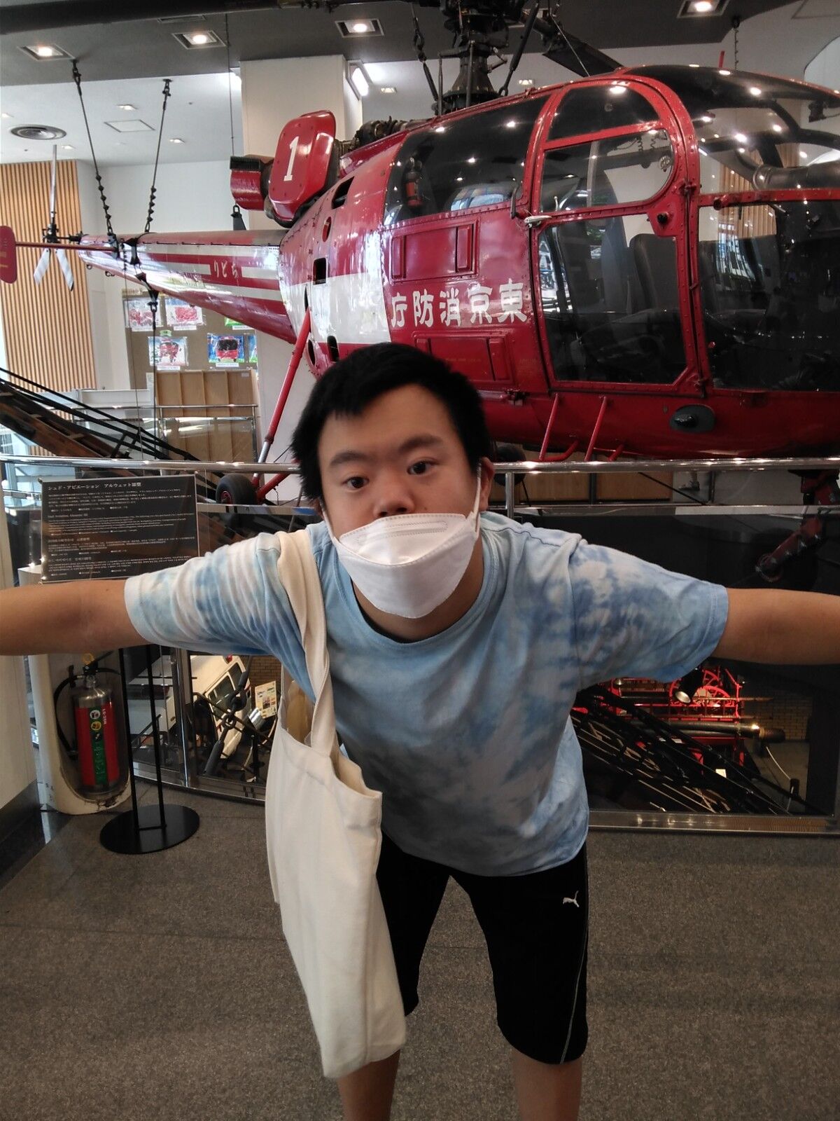 Photo_23-08-19-14-38-00.899