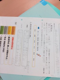 Photo_23-07-07-12-05-31.589