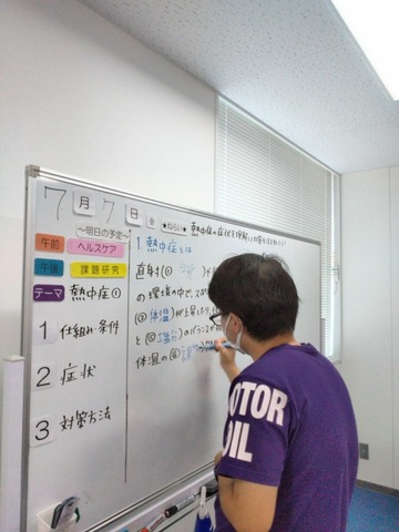 Photo_23-07-07-12-05-31.284