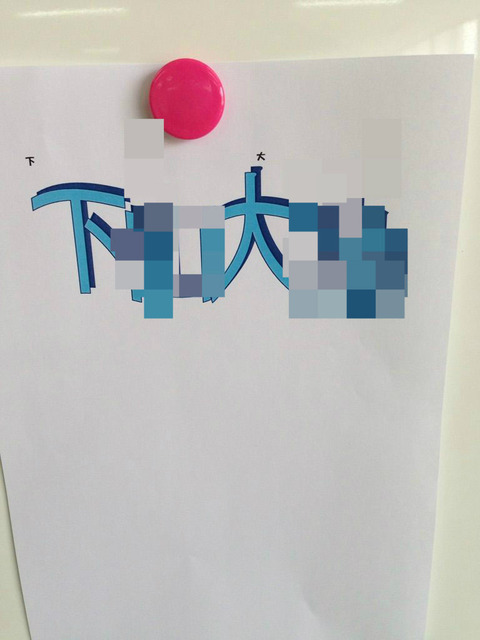 BlogPaint