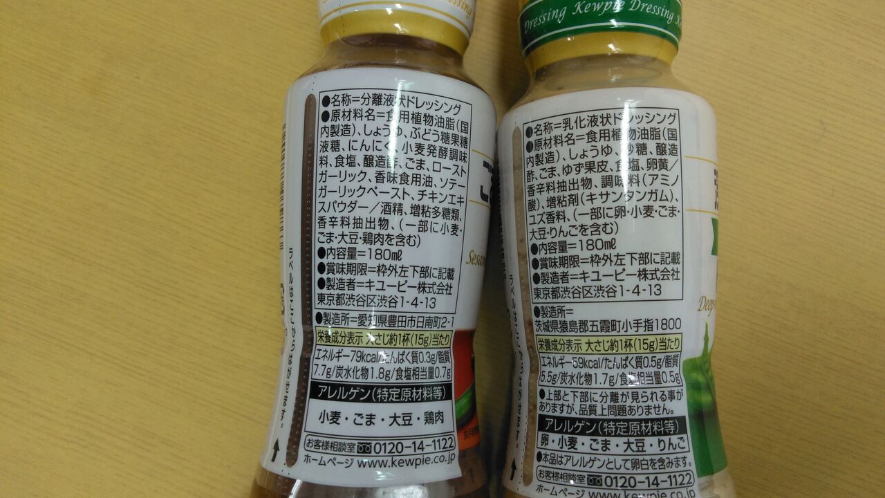 江戸川 Web工場見学 キューピー マヨテラス 編 すべての若者に豊かな学びと青春を