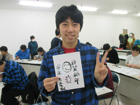 BlogPaint