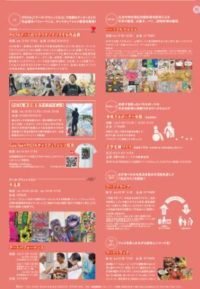 キャプチャ2