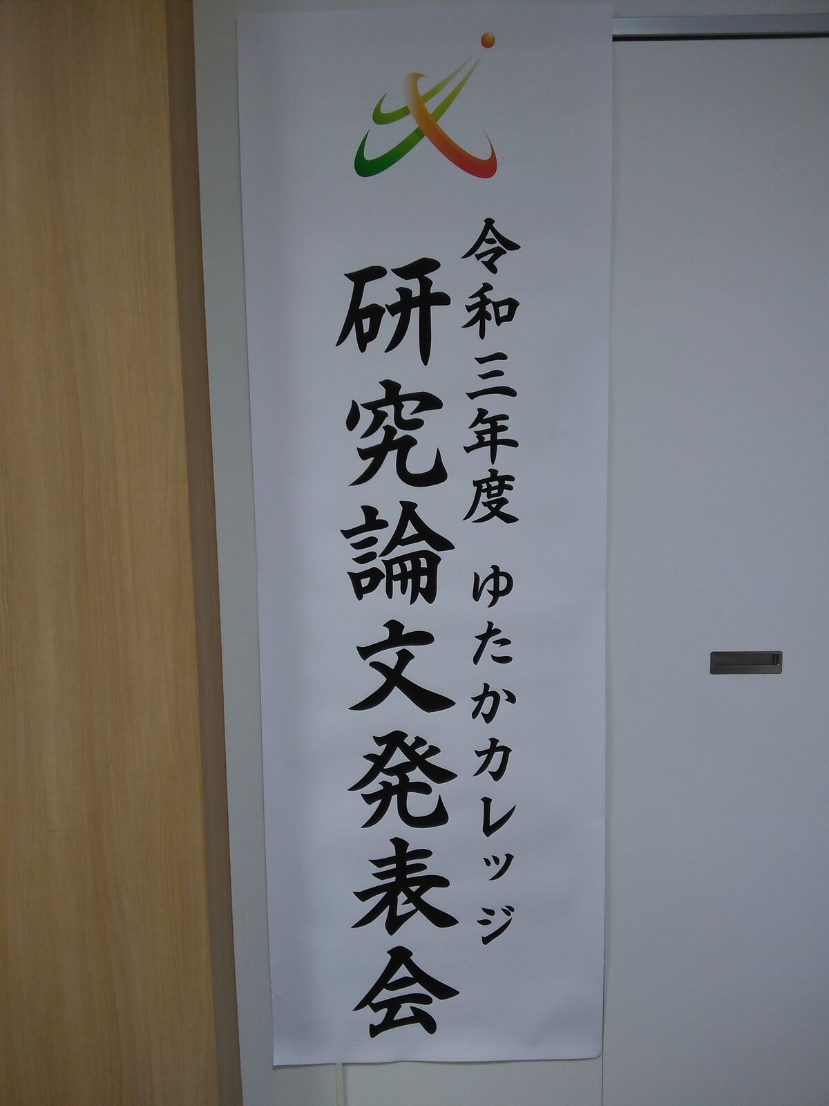 KIMG0458