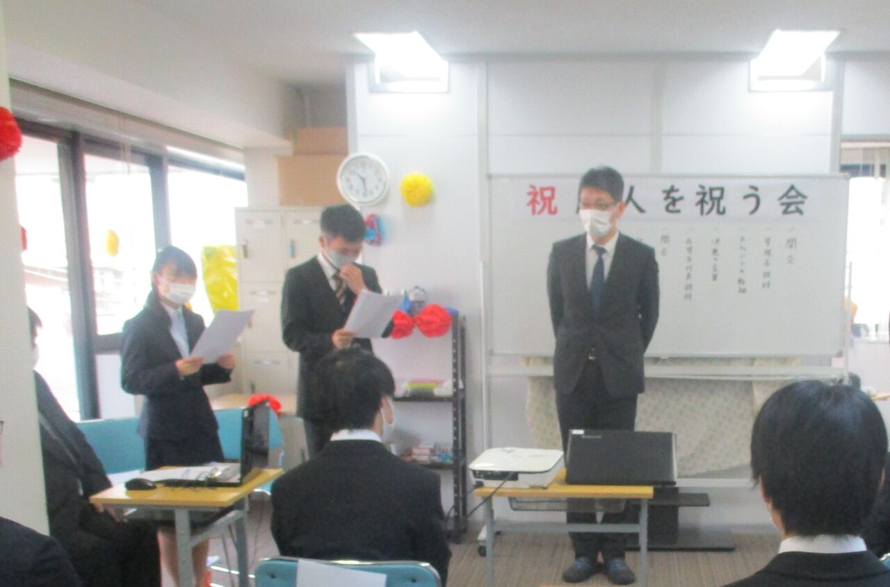 高田馬場 成人を祝う会 福祉型カレッジ ゆたかカレッジ の日々