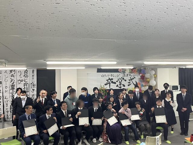 在校生