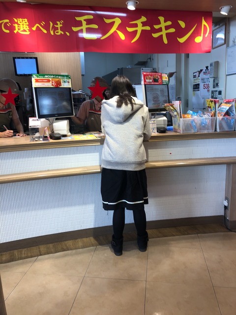 写真 2019-11-26 11 51 24